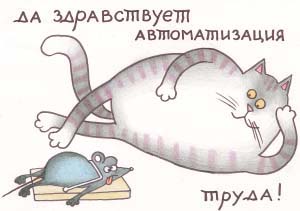 attachment